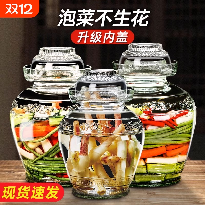 玻璃密封泡菜坛子|千人回购