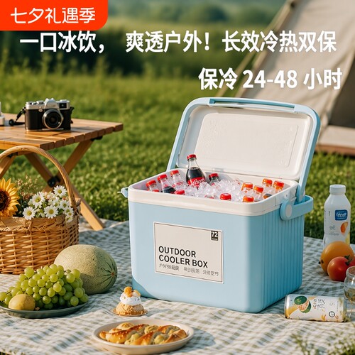 冰块保温箱冰桶冷藏箱户外露营车载冰箱商用便携保冷保鲜冷冻冰袋