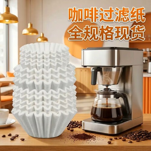 咖啡过滤纸碗B01B02B03B04