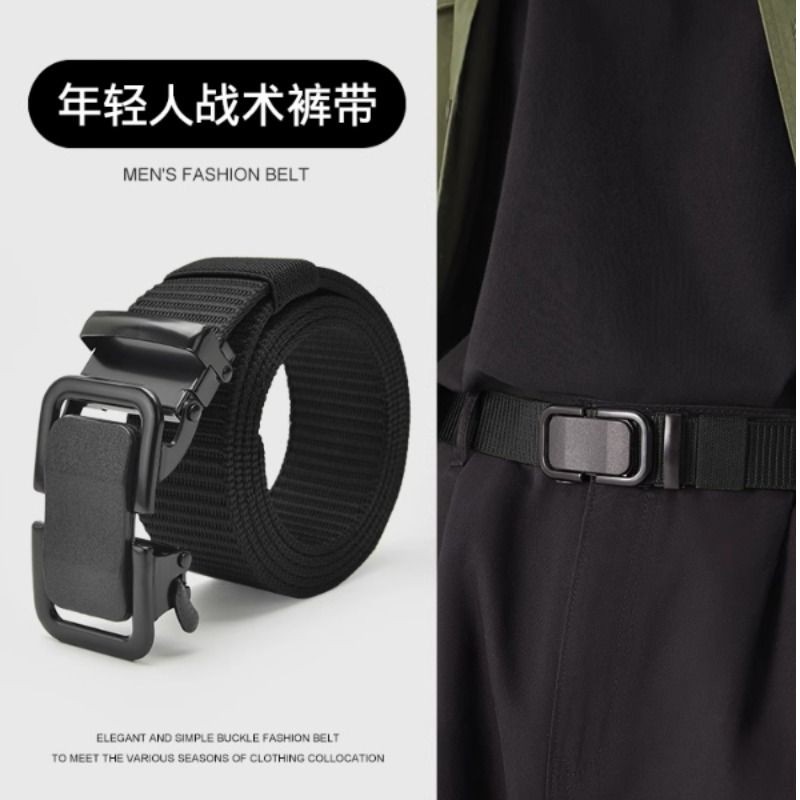 男士腰带潮年轻人帆布军训皮带自动扣编织尼龙耐用学生潮流裤腰带