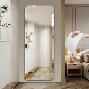 软镜子贴墙自粘亚克力全身穿衣镜家用浴室高清粘贴镜面试衣镜玻璃