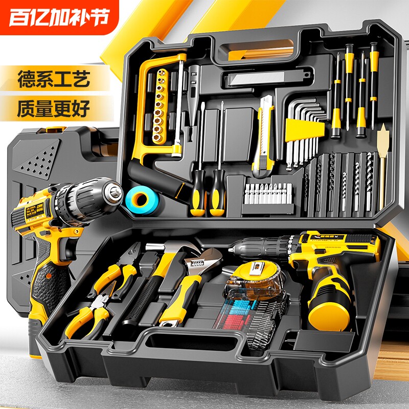 爱瑞德工具箱家用套装锂电手电钻多功能电动螺丝刀五金维修工具