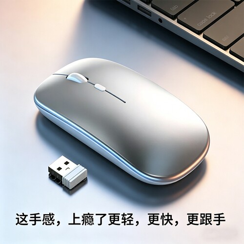 无线蓝牙双模办公通用无线鼠标平板笔记本电脑适用苹果小米华为款