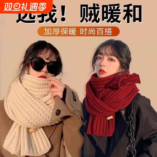 圣诞围巾红色女披肩围脖格子冬季2025新年送女友礼物韩系氛围感