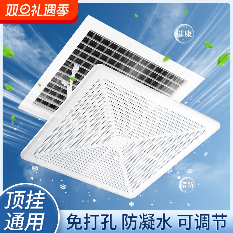 中央空调正方形|848人收藏