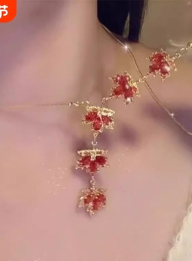 「橙红枫叶」秋冬红色树叶流苏项链时尚轻奢小众独特设计感毛衣链