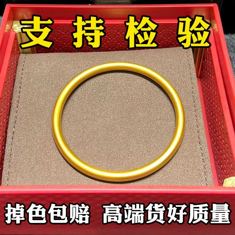 古法传承手镯女越南沙金仿真黄金素圈纯实心正品叠带结婚手链首饰