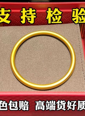 古法传承手镯女越南沙金仿真黄金素圈纯实心正品叠带结婚手链首饰