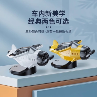 创意摆件车内旋转装 2025飞机车载太阳能中控台新款 饰高级汽车用品