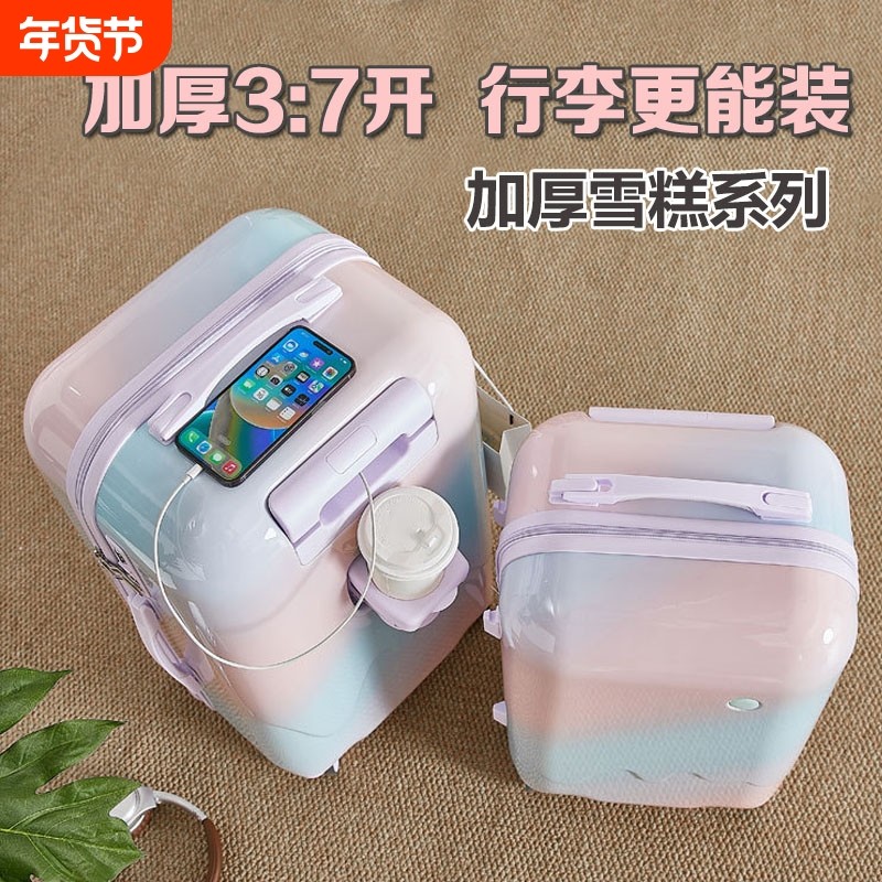 行李箱20寸女高颜值静音小型登机箱旅行箱拉杆箱学生密码箱手提