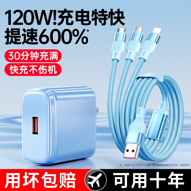 1.3m ɫ20W׼ 120wװһƻ15СvivoΪoppoһ19.5Ԫ