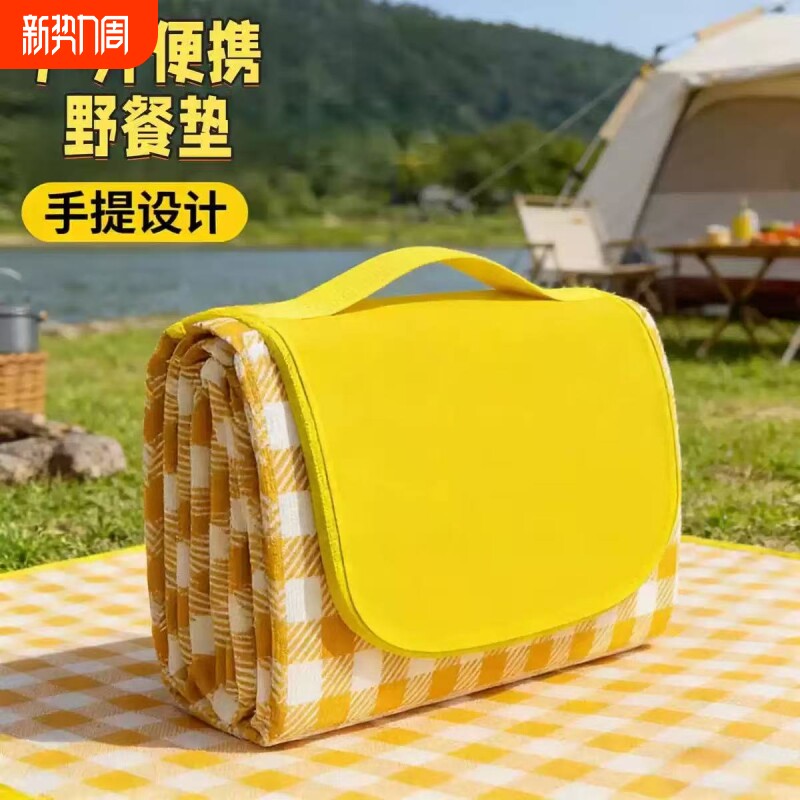 户外防潮垫加厚野餐垫露营野外防水草坪帐篷便携地垫沙滩垫子