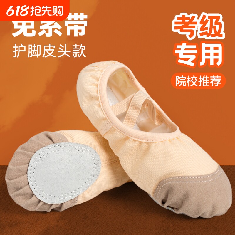 猫爪舞蹈鞋女成人儿童专用软底中国芭蕾舞女童跳舞鞋练功黑色白色