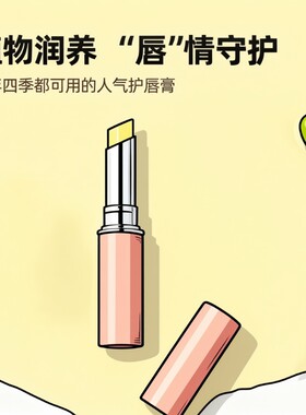 DHC唇膏日本正品橄榄油润唇膏釉持久淡化唇纹防干裂去死皮1.5g/支