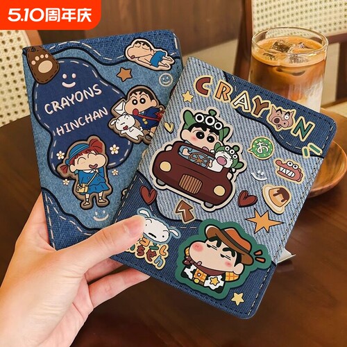 新款蜡笔小新卡包多功能证件包