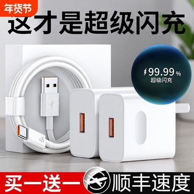 热销第一立显闪充标护机专配