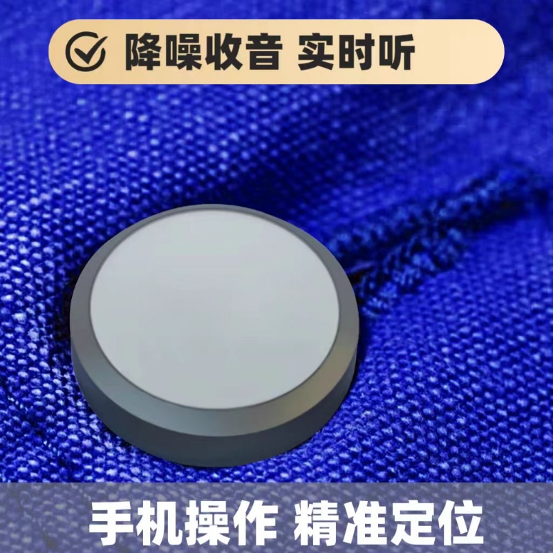 新款北斗随身gps定位器录音用充电摩托电动车防水防丢跟踪仪神器