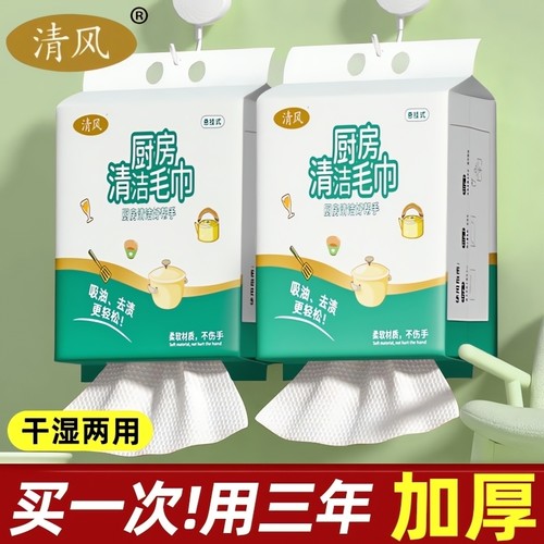 清风巨无霸吸水抹布|万人加购