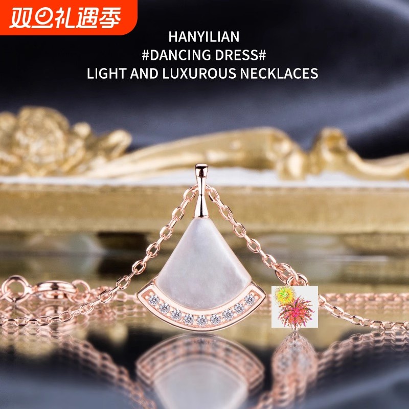 小裙子贝母项链女款纯银镀18K金轻奢扇形锁骨链送女友情人节礼物