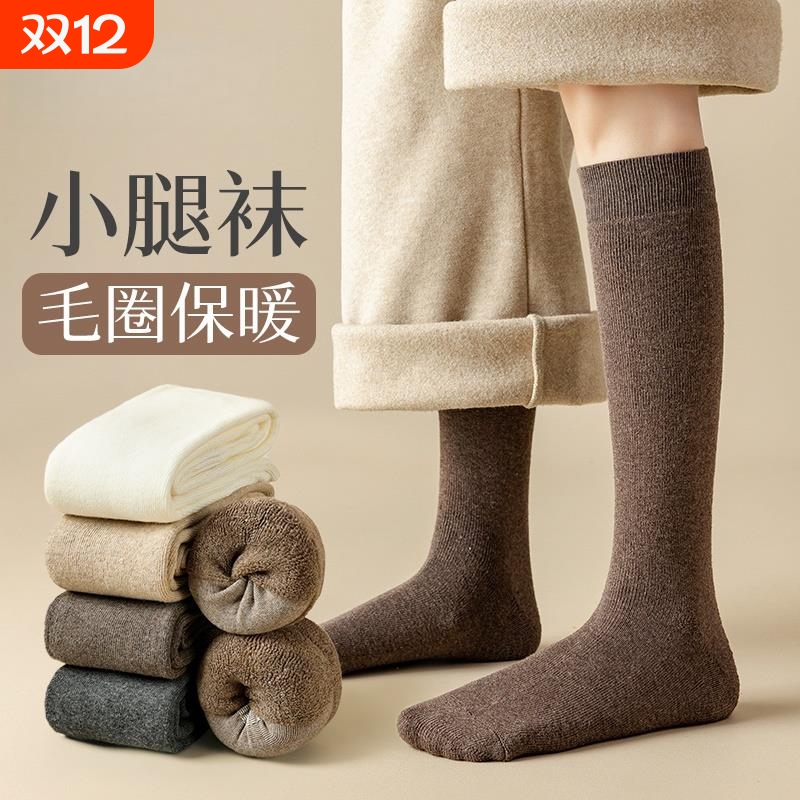 保暖袜子女高筒甜美温暖舒适纯色