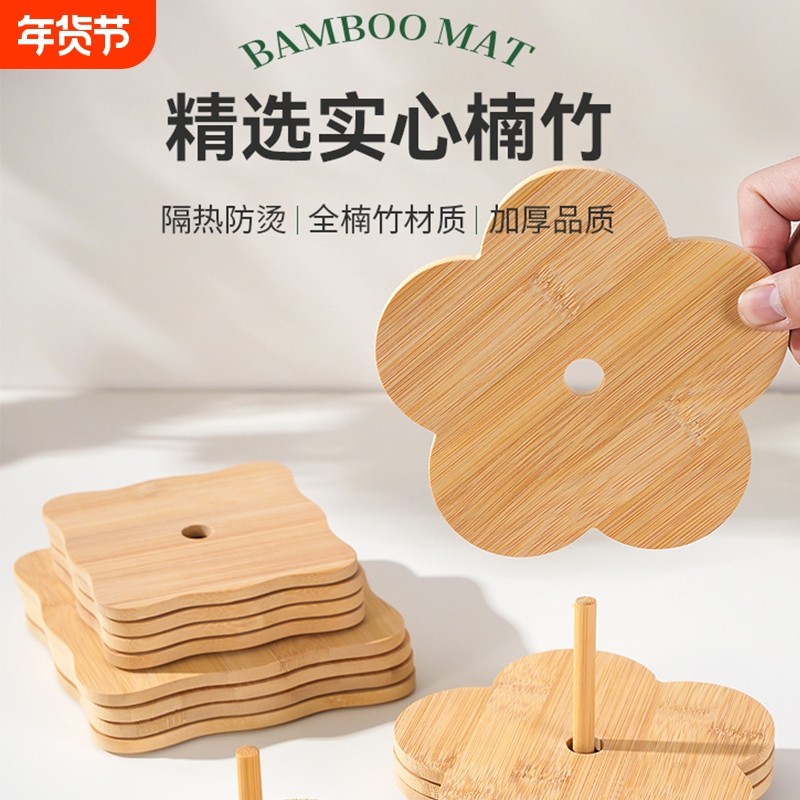 隔热垫竹制家用热锅防烫垫餐桌饭桌耐高温垫砂锅碗菜盘垫子竹杯垫,餐饮具,餐垫,淘宝优惠券,粉丝福利购,淘宝优惠卷