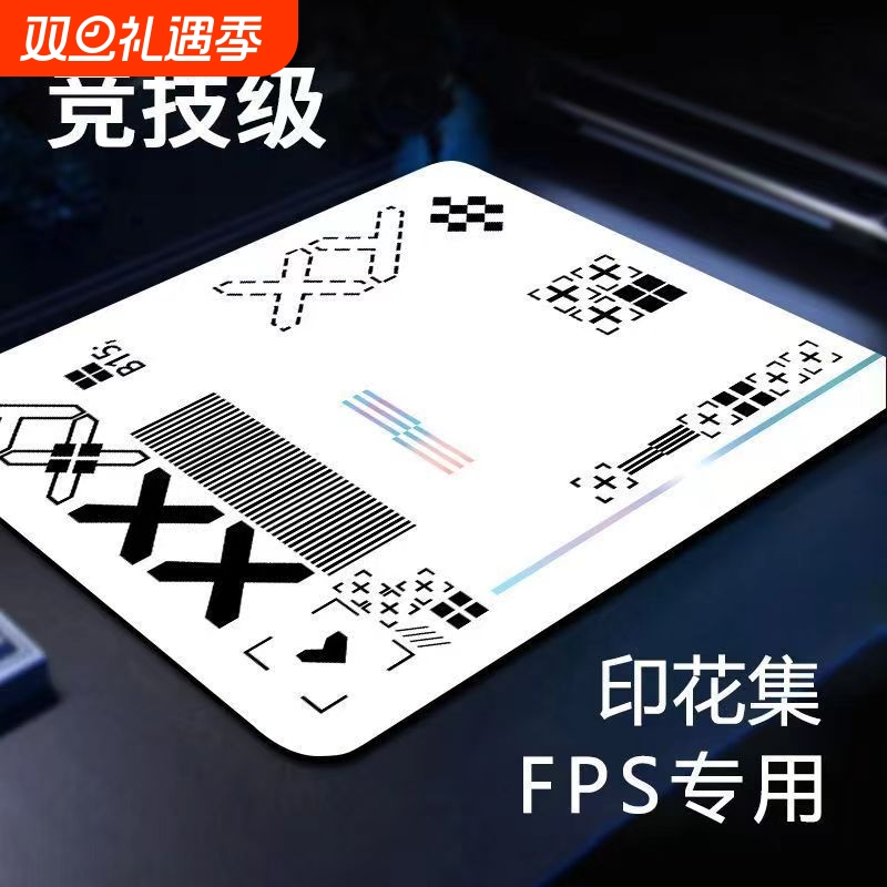 橡胶加厚细面超大鼠标垫