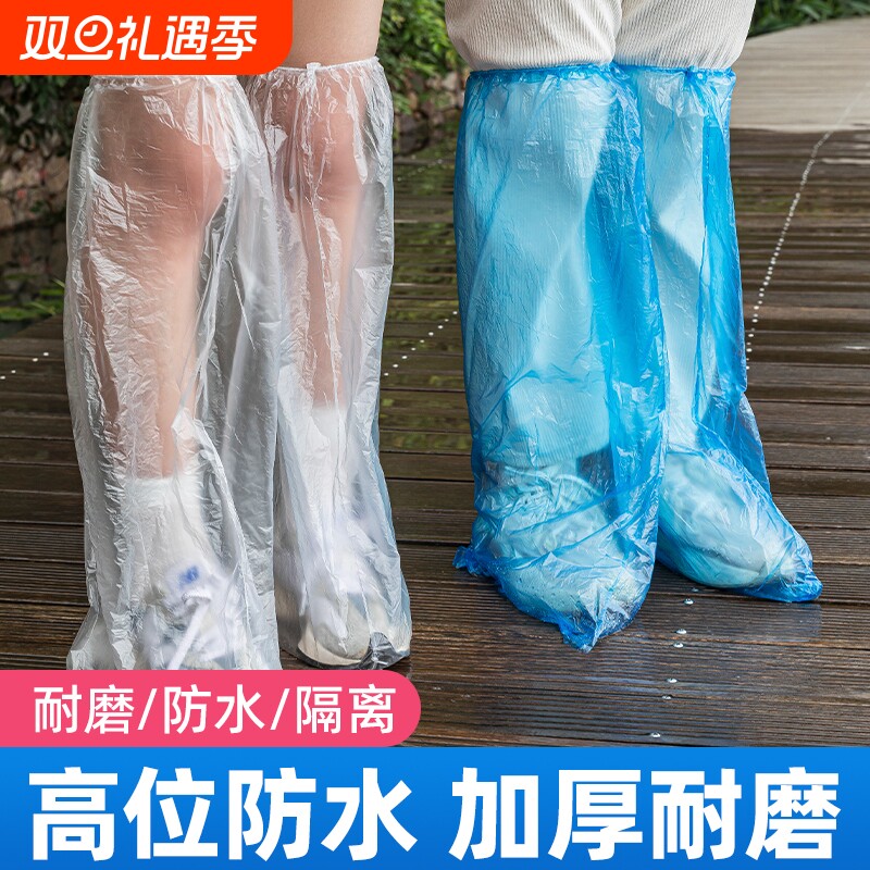 一次性防水雨鞋套|254人收藏