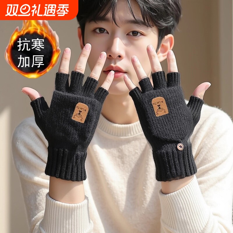 手套冬天半指加绒加厚翻盖情侣学生写字韩版秋冬针织毛线骑行保暖