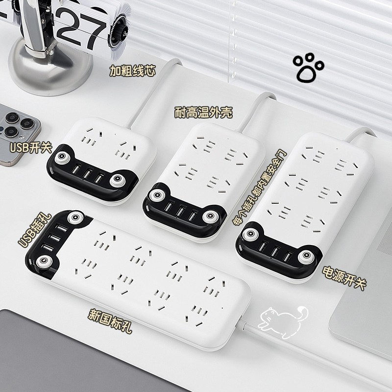 多孔usb插排插座可爱猫咪插板学生宿舍卧室多功能带线接线板夜灯