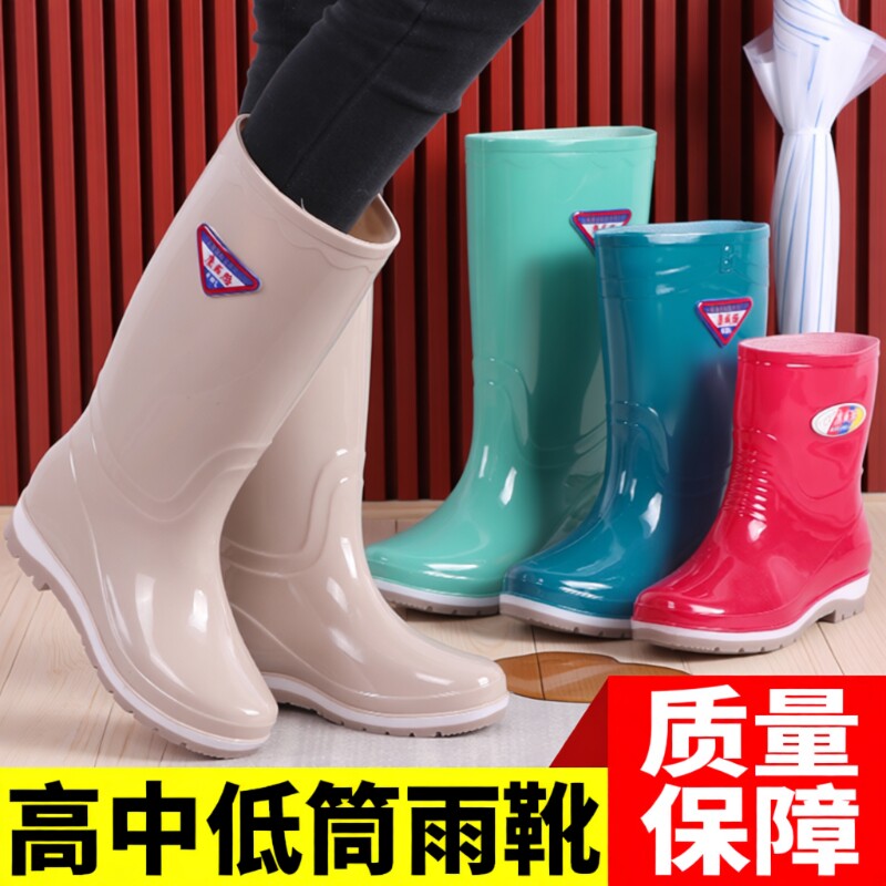 韩版雨鞋水鞋女款雨靴高筒长筒中筒短筒低筒时尚女士防滑防水水靴