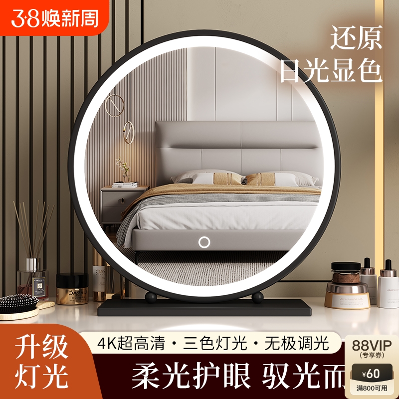 ۻ㣺40õԲ顾޵ƿ ŷ2024¿ledױ̨ױ177Ԫ3(59Ԫ/)