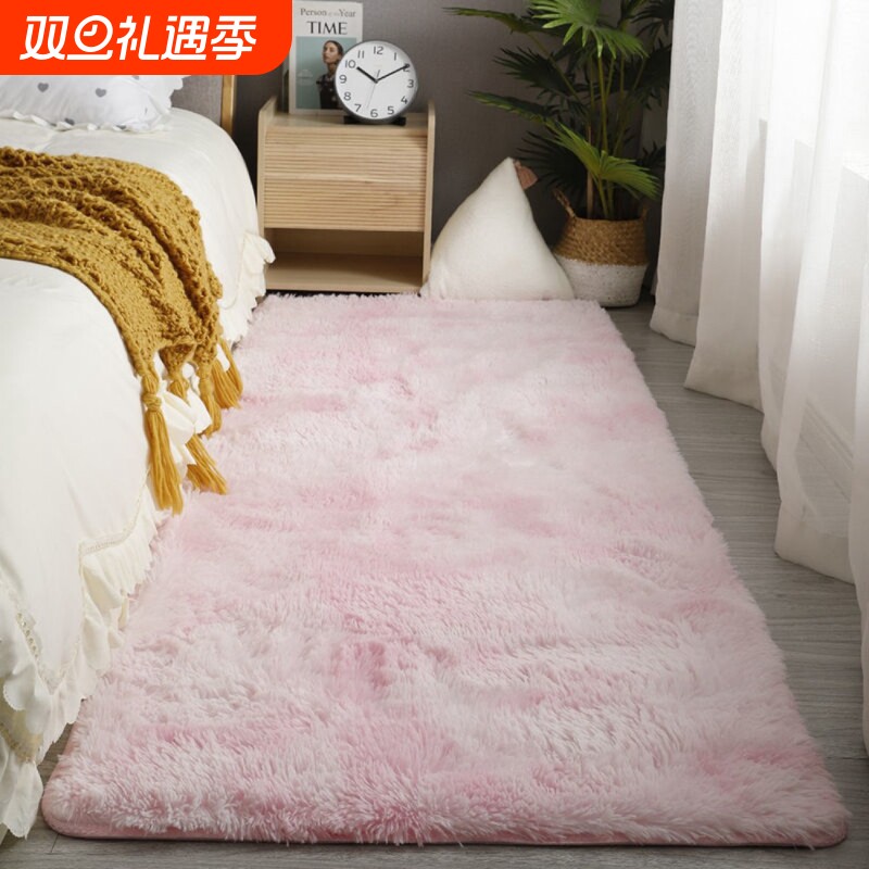 床边毯卧室加厚丝毛地毯地垫少女飘窗垫防滑垫红色粉色白色紫色