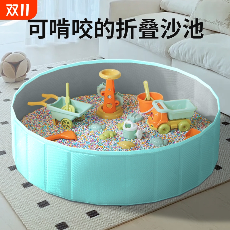 玩具沙子沙池儿童室内仿瓷沙小孩围栏池决明子沙滩玩具套装宝宝挖