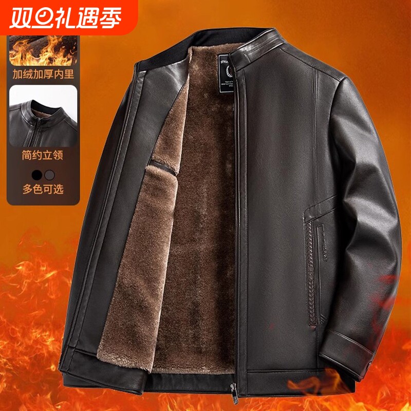 2025秋新款爸爸装皮衣冬季男士加绒加厚防寒外套中老年保暖皮夹克