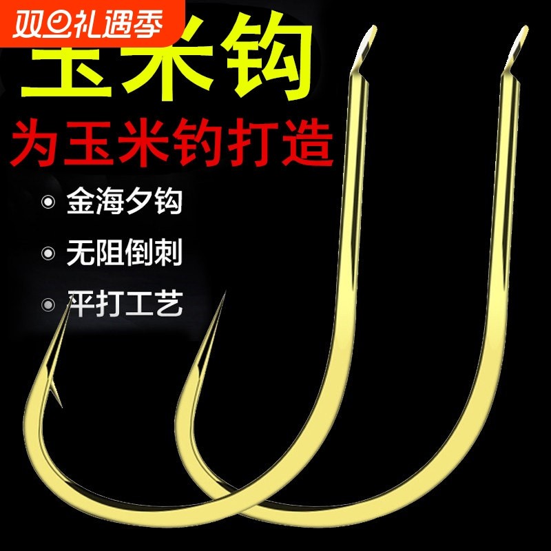金海夕鱼钩正品散装有倒刺无刺钩筏钓鲫鲤草鱼钩翘嘴钩谷麦钓专用