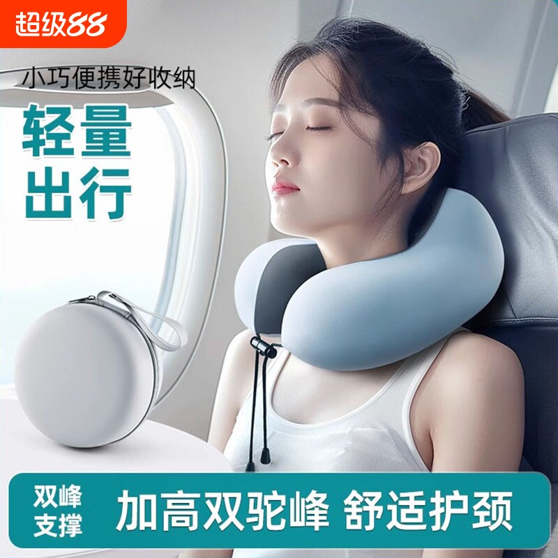冰丝U型护颈枕|超1000次加购图片
