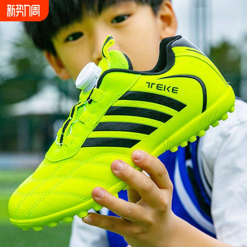 足球鞋儿童男童女童中小学生碎钉训练鞋旋转扣免球鞋纽扣防滑低帮