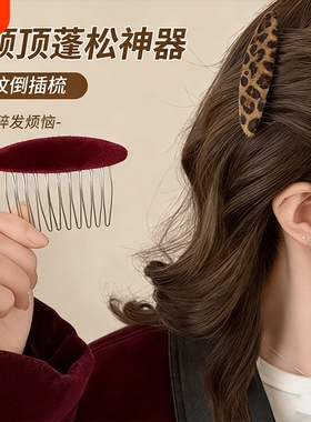 碎发夹子头饰豹纹发夹女2026新款侧边前额系刘海鸭嘴夹发卡红色