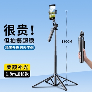 2025新款手机支架落地式直播支架拍照拍摄三脚架自拍杆户外旅游便携360旋转多功能支撑架子蓝牙遥控防抖云台