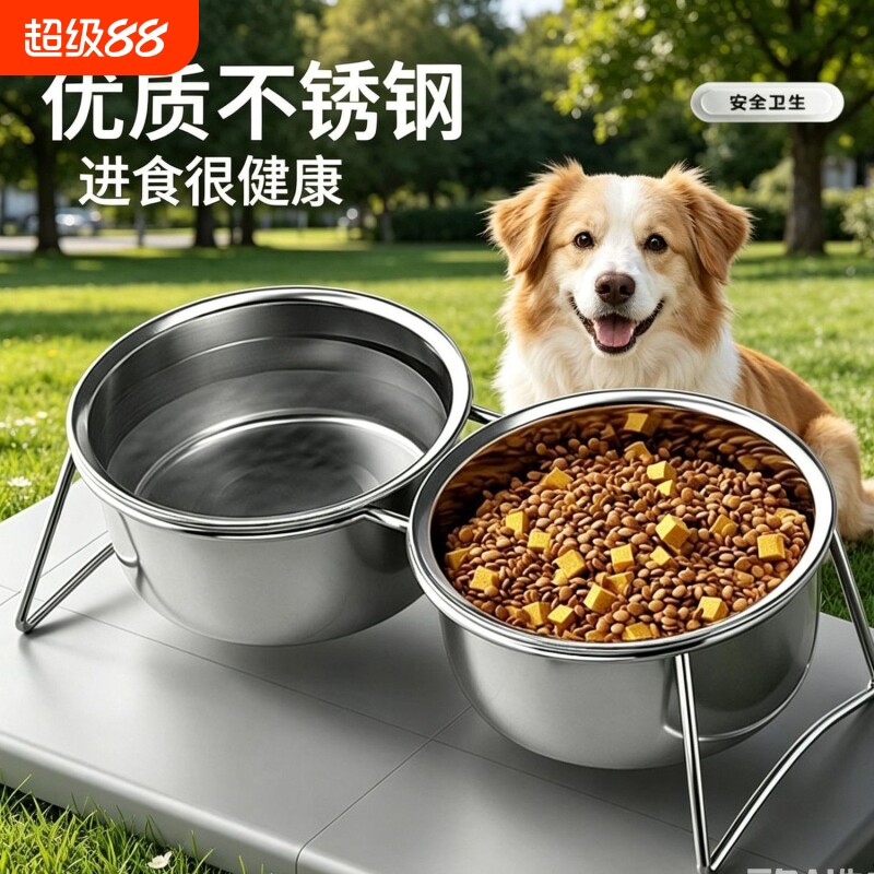 宠物食盆狗盆不锈钢双碗狗狗饭碗狗水碗增高架饭盆猫喝水碗防打翻