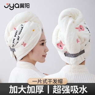 加厚擦頭發包頭巾毛巾浴帽 雙層干發帽女超強吸水速干發巾2024新款