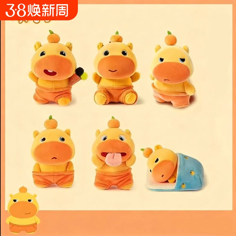 正版水豚噜噜毛绒玩偶挂件书包包钥匙扣挂饰公仔生日礼物女生磁吸