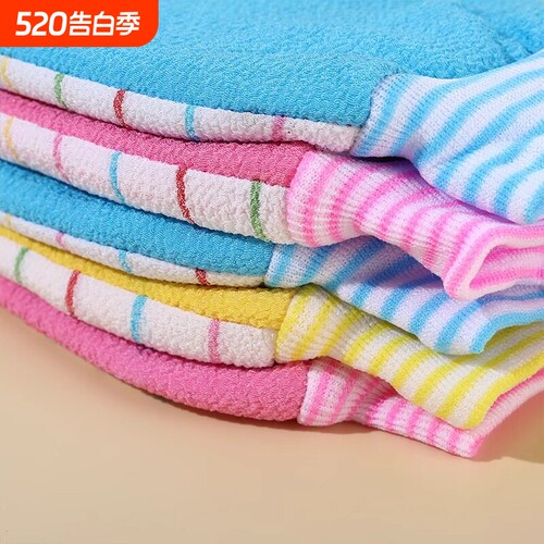 ab双面两用男女搓澡巾洗澡巾强力搓泥加厚家用纯棉搓澡神器搓背