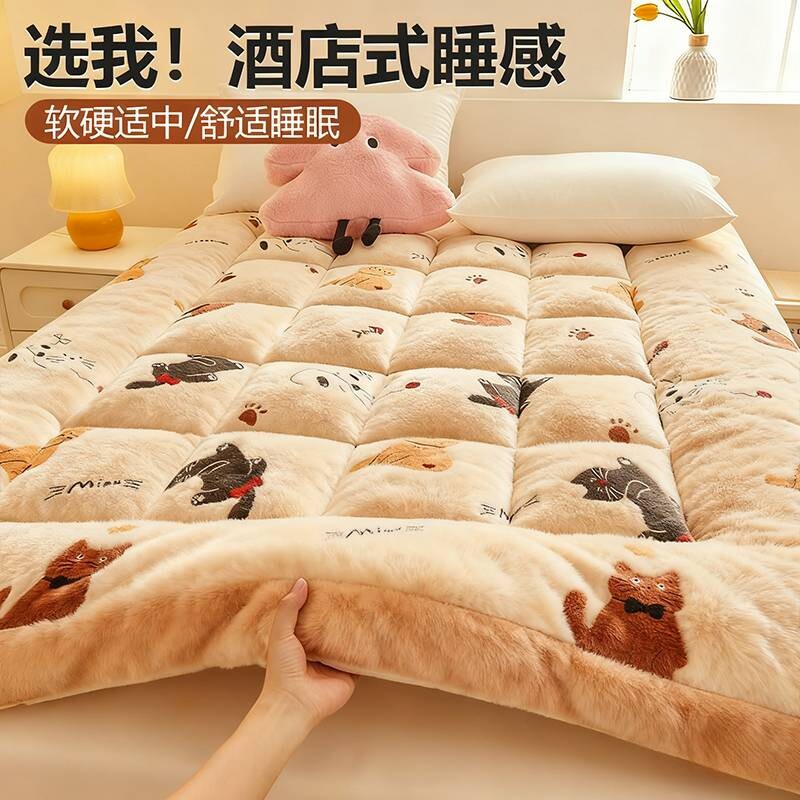 床垫加厚保暖牛奶绒床褥垫床护垫2025冬季宿舍家用羊羔绒垫子加绒
