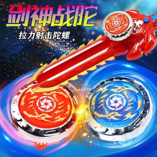 男孩飓风战魂战斗盘旋转发射器大号高级版 儿童发光陀螺剑玩具新款