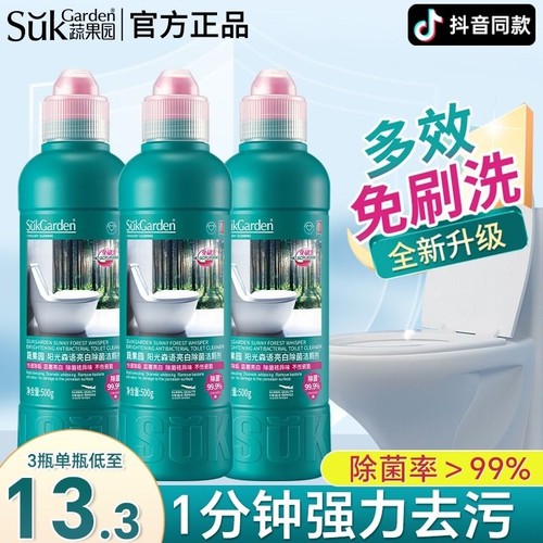 【免刷洗】蔬果园洁厕灵除垢除臭