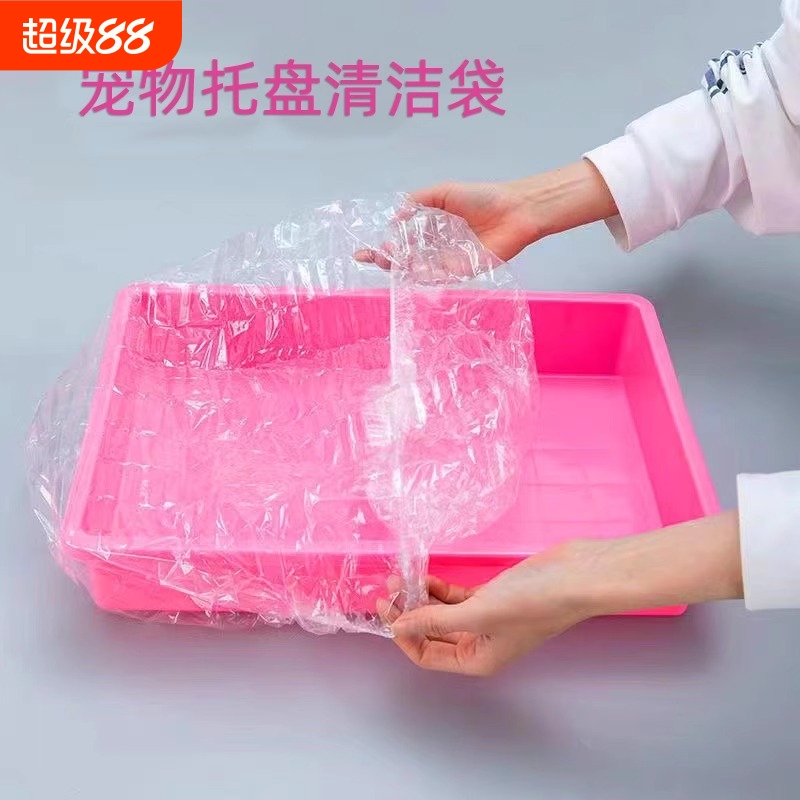 宠物狗笼托盘清洁袋子鸟笼薄膜套兔笼接粪荷兰猪垃圾塑料袋一次性