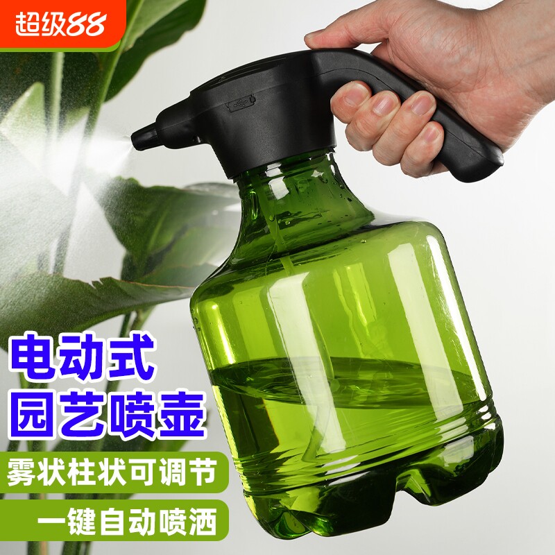 电动喷壶充电式浇花家用小型喷雾器打药消毒喷水壶清洁专用浇水壶图片