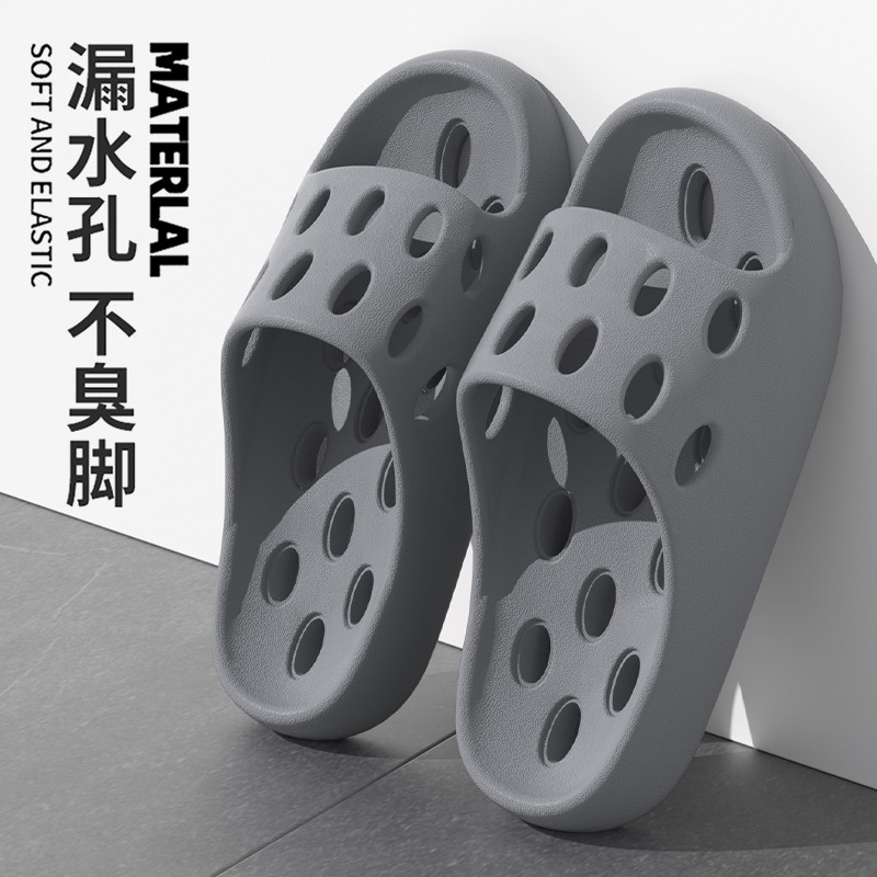 浴室拖鞋男防滑2025新款夏室内家居洗澡防臭漏水卫生间专用凉拖男