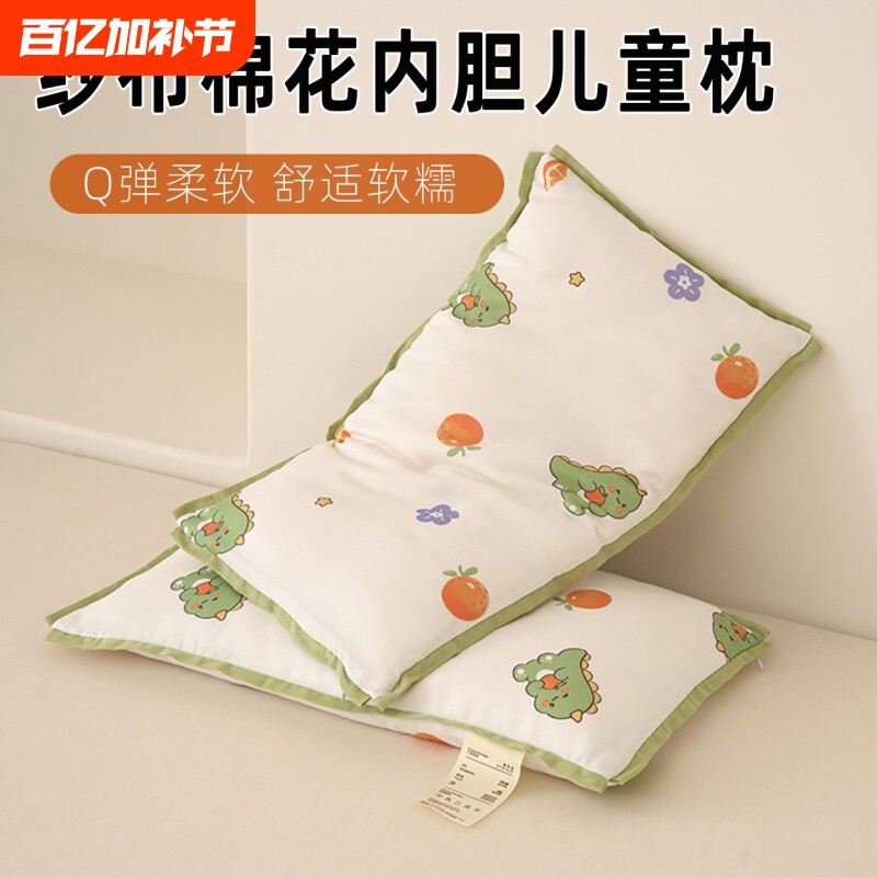纱布棉花枕小枕头6岁以下纯棉枕芯A类宝宝枕睡眠全棉1到3岁儿童枕